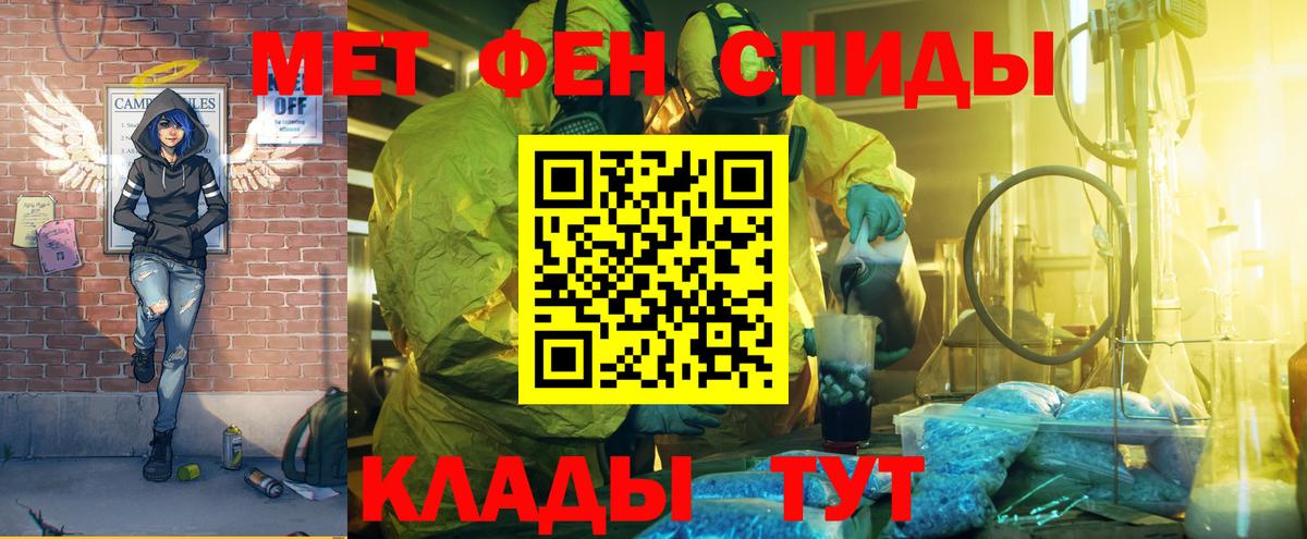 Богородицк  Амфетамин Розовый  АМФЕТАМИН  Вход с VPN 