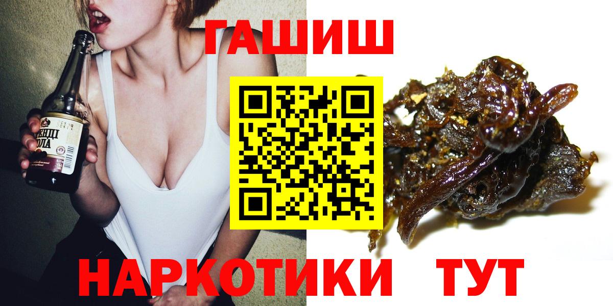 ГАШИШ VHQ Богородицк