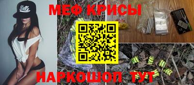 ГАЛЛЮЦИНОГЕННЫЕ ГРИБЫ Татарск