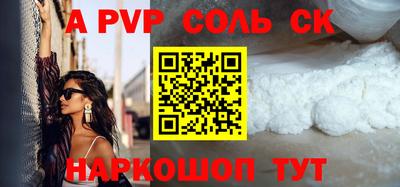 ГАЛЛЮЦИНОГЕННЫЕ ГРИБЫ Татарск
