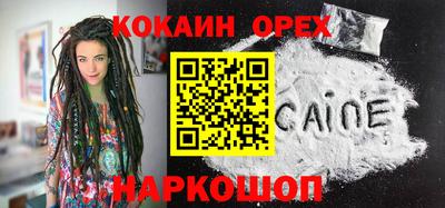 ГАЛЛЮЦИНОГЕННЫЕ ГРИБЫ Татарск