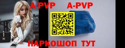 ГАЛЛЮЦИНОГЕННЫЕ ГРИБЫ Татарск