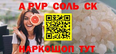 трава Тверь