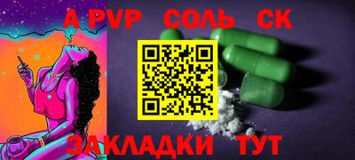 трава Тверь