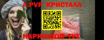 ГАЛЛЮЦИНОГЕННЫЕ ГРИБЫ Татарск