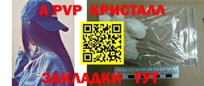 ГАЛЛЮЦИНОГЕННЫЕ ГРИБЫ Татарск