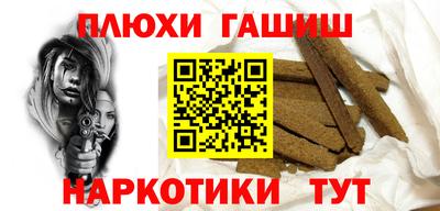 ГАЛЛЮЦИНОГЕННЫЕ ГРИБЫ Татарск