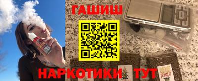 ГАЛЛЮЦИНОГЕННЫЕ ГРИБЫ Татарск