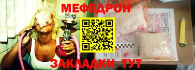 ГАЛЛЮЦИНОГЕННЫЕ ГРИБЫ Татарск