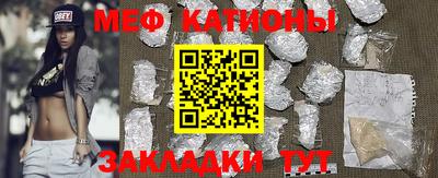 ГАЛЛЮЦИНОГЕННЫЕ ГРИБЫ Татарск