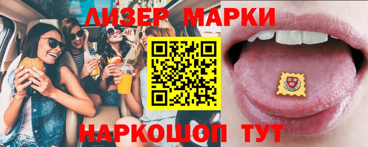 LSD-25 экстази ecstasy Богородицк