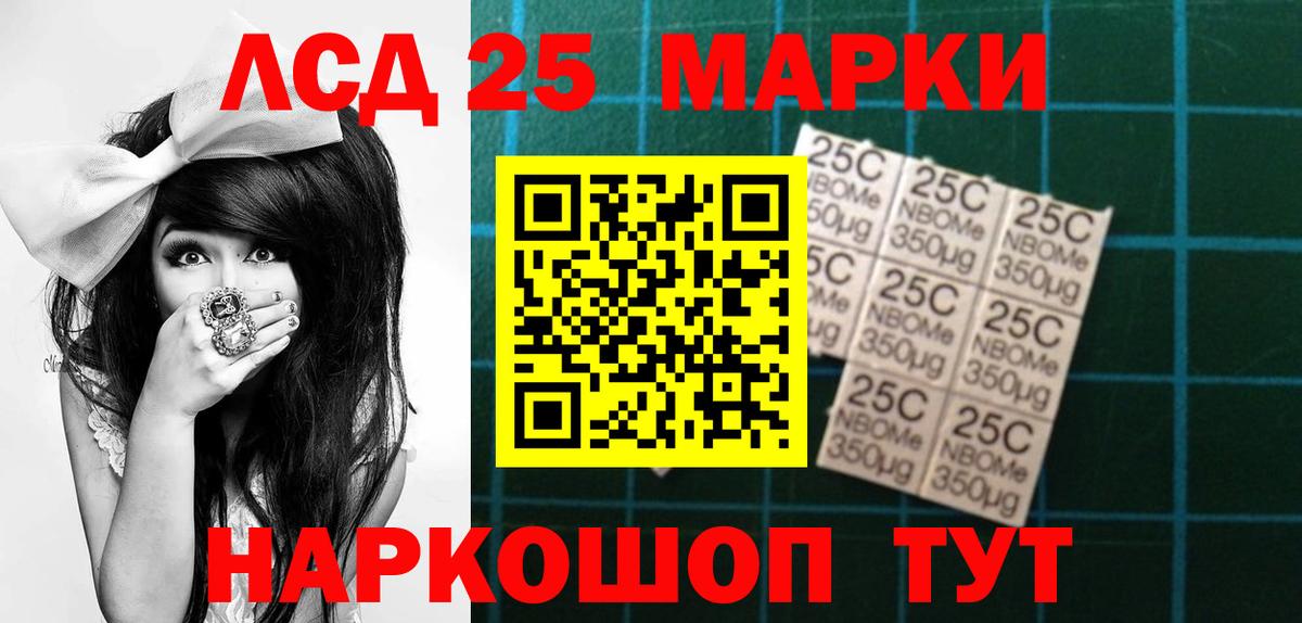 ЛСД экстази ecstasy  Вход с VPN  Богородицк 