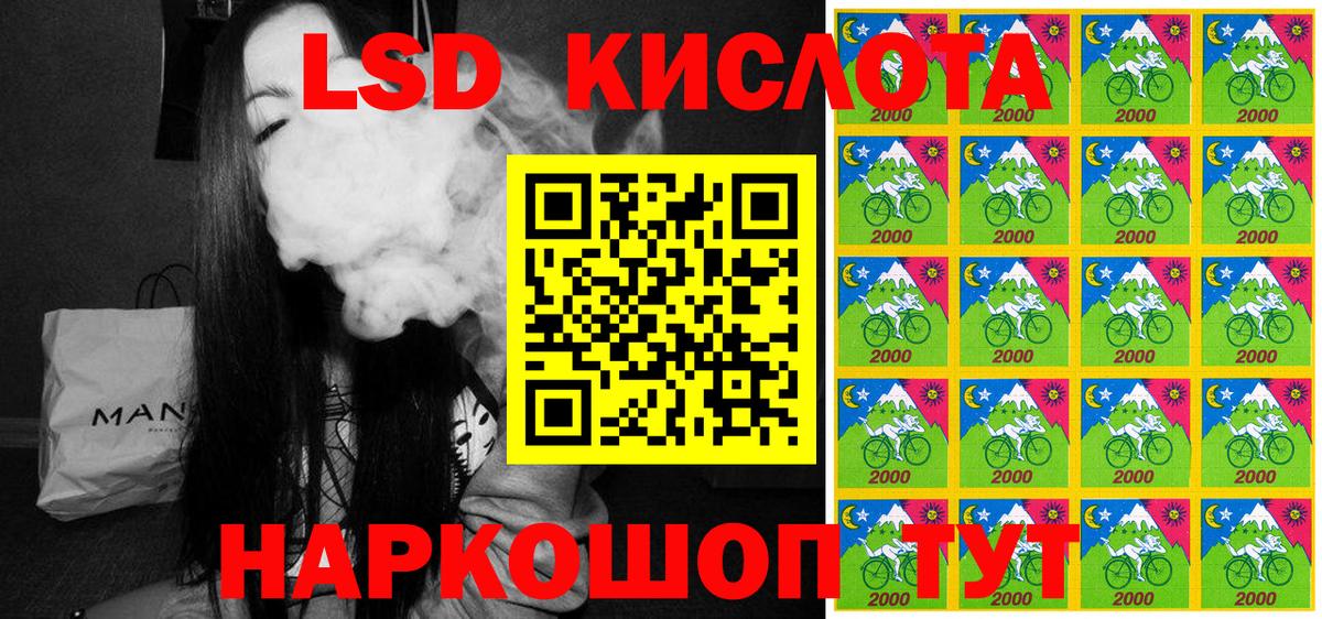 Марки NBOMe 1,8мг  где продают наркотики  Марки NBOMe 1,8мг  Богородицк  Вход с VPN  Марки 25I-NBOMe 