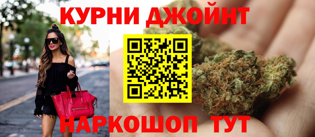 Марихуана гибрид  Марихуана Bruce Banner  Вход с VPN  Каннабис марихуана  Богородицк 