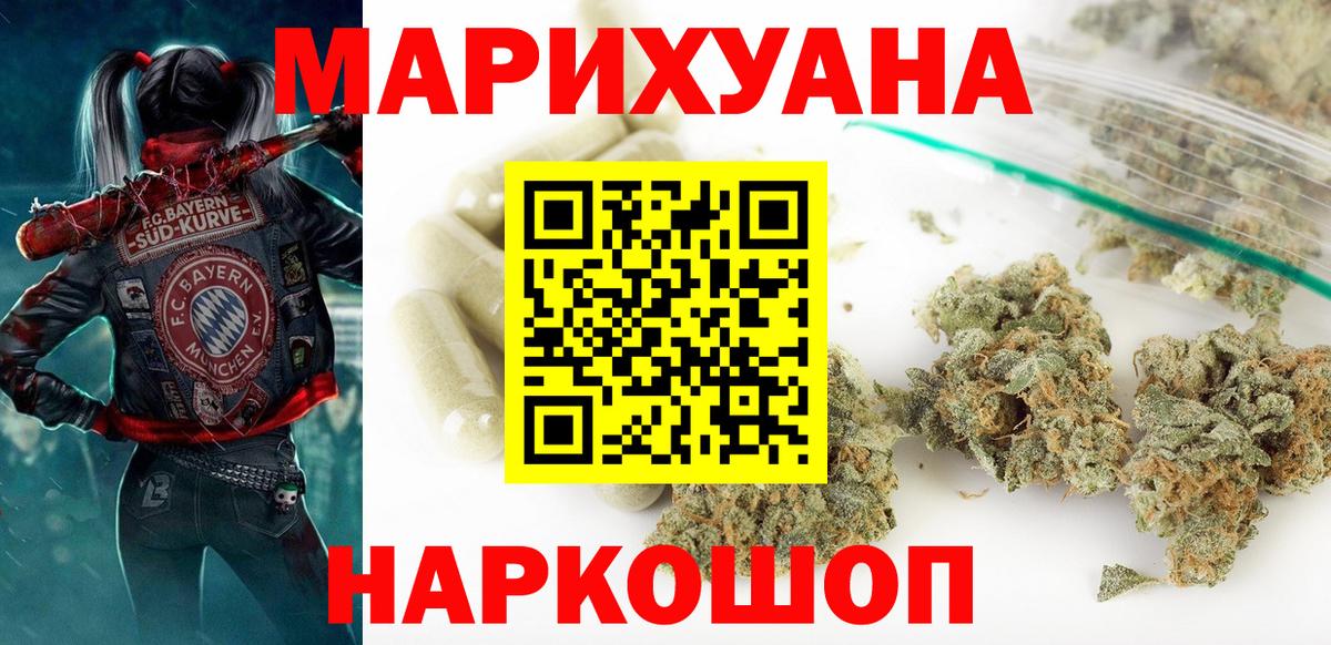 Шишки марихуана планчик Богородицк